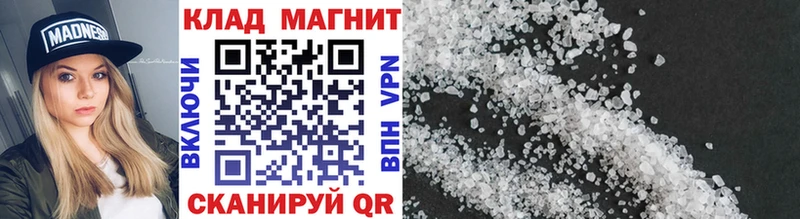 Наркошоп купить Псилоцибиновые грибы  Меф  АМФЕТАМИН  Марихуана  Cocaine  Сосенский
