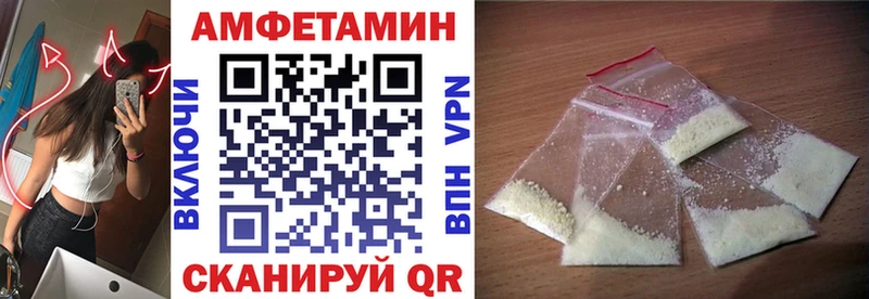 Amphetamine 98%  Купить  Сосенский 