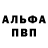 Гашиш гарик Wrecken gg