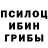 МЕФ кристаллы Derrick Bantiling