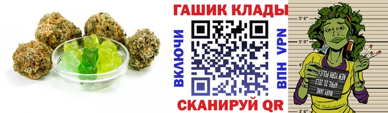 Купить  Сосенский  Еда ТГК марихуана 