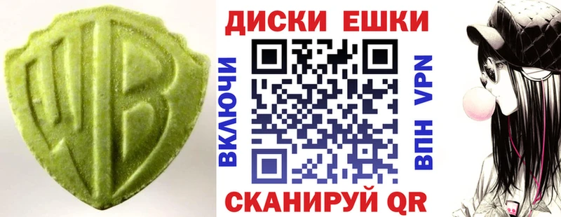 Купить закладки  Сосенский  ЭКСТАЗИ Punisher 