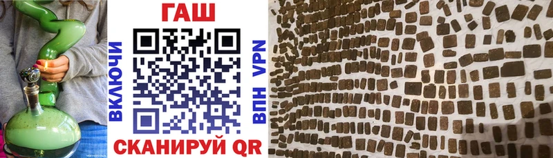 Купить где  Сосенский  ГАШ гарик 