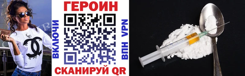 Купить где  Сосенский  ГЕРОИН VHQ 