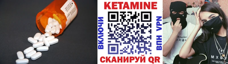 Купить закладки  Сосенский  КЕТАМИН VHQ 