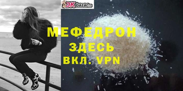мдма Дмитров