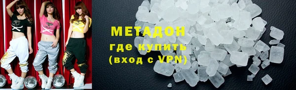 альфа пвп VHQ Дмитриев