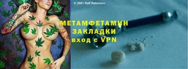 мдма Дмитров