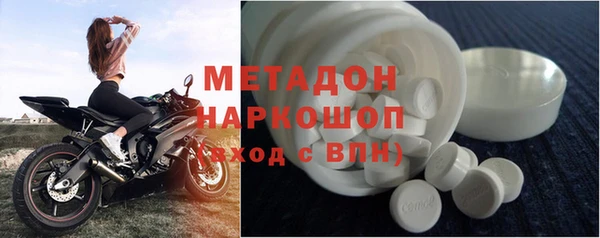 мдма Дмитров