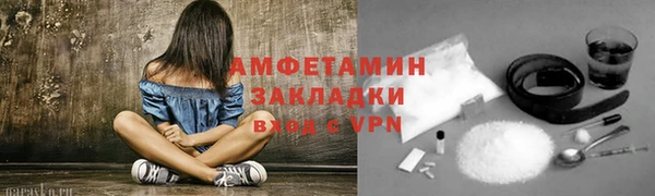 соль ск Дмитровск