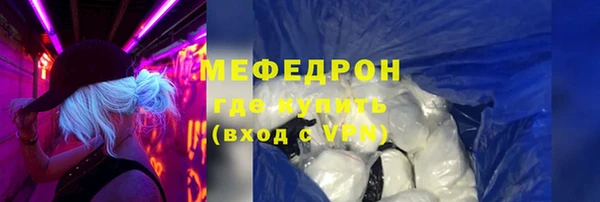 соль ск Дмитровск