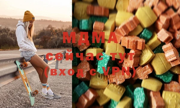 мдма Дмитров