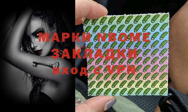 альфа пвп VHQ Дмитриев