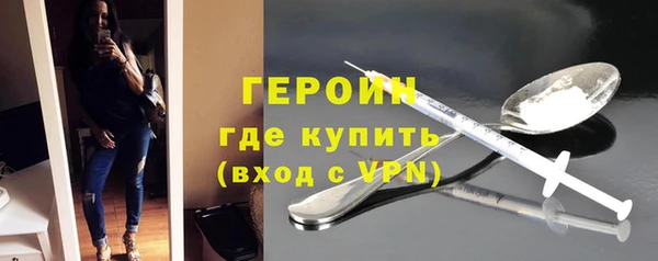 соль ск Дмитровск