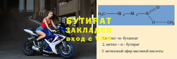 соль ск Дмитровск