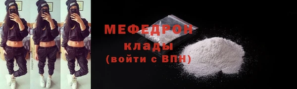 соль ск Дмитровск
