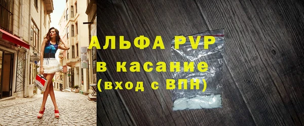 соль ск Дмитровск
