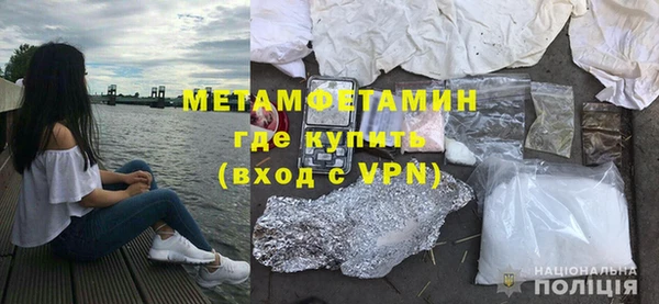 мдма Дмитров