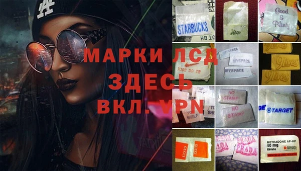 мдма Дмитров