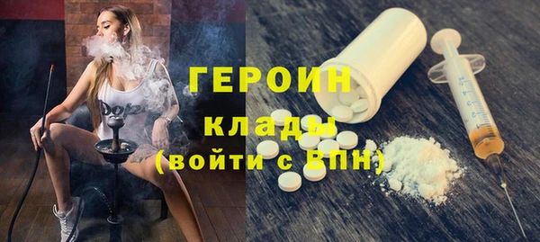 альфа пвп VHQ Дмитриев