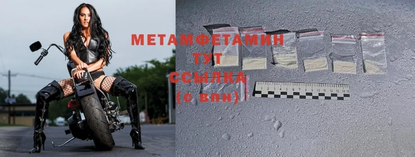 мдма Дмитров