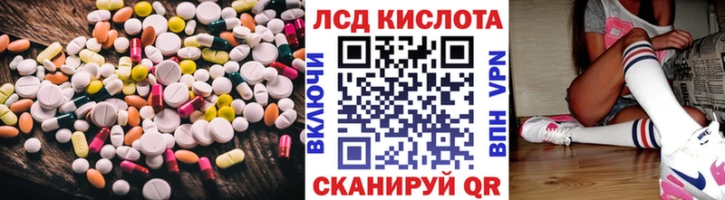 Купить где  Сосенский  Лсд 25 экстази кислота 