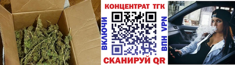 Дистиллят ТГК гашишное масло  Купить где  Сосенский 