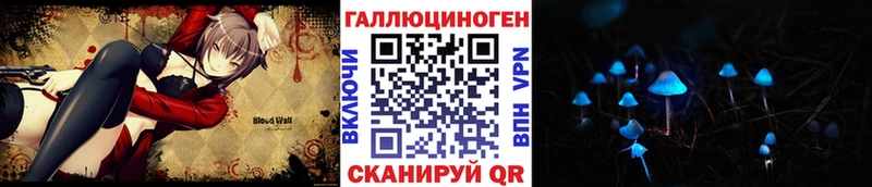 Купить закладки  Сосенский  Псилоцибиновые грибы мухоморы 